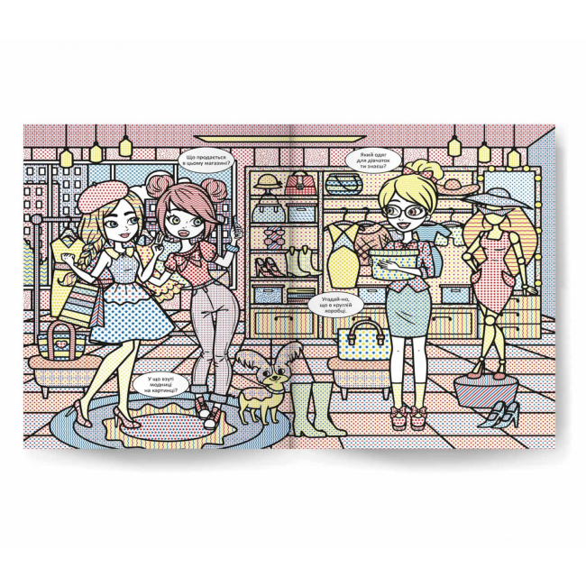 Книги-картинки для дітей (2-6 років) - ​Книжка «Віммельбух Водяні розмальовки Модниці-подружки» (9786175473085)#2