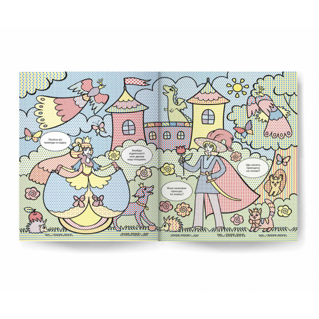 Книги-картинки для детей (2-6 лет) - Книжка «Віммельбух Водяні розмальовки Принцеси» (9786175473061)#2