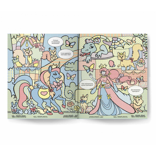 Книги-картинки для детей (2-6 лет) - ​Книжка «Віммельбух Водяні розмальовки Принцеси» (9786175473061)#3