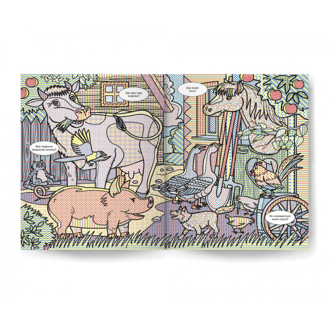 Книги-картинки для детей (2-6 лет) - ​Книжка «Віммельбух Водяні розмальовки Тварини на фермі» (9786175473009)#3