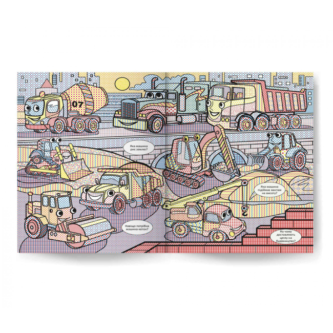 Книги-картинки для дітей (2-6 років) - Книжка «Віммельбух Водяні розмальовки Транспорт» (9786175472965)#2