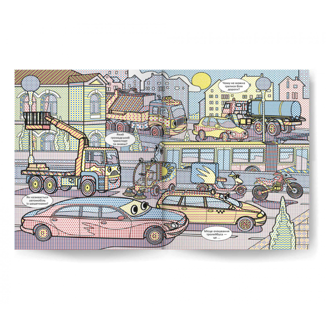 Книги-картинки для дітей (2-6 років) - Книжка «Віммельбух Водяні розмальовки Транспорт» (9786175472965)#3