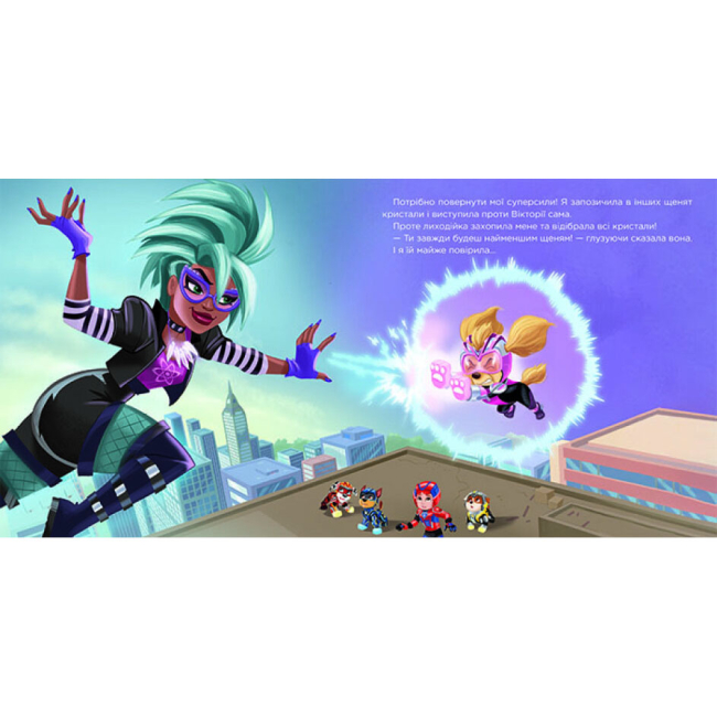 Книги-картинки для дітей (2-6 років) - Книжка «Щенячий Патруль Історії Час зльоту Скай» (9786177846627)#3