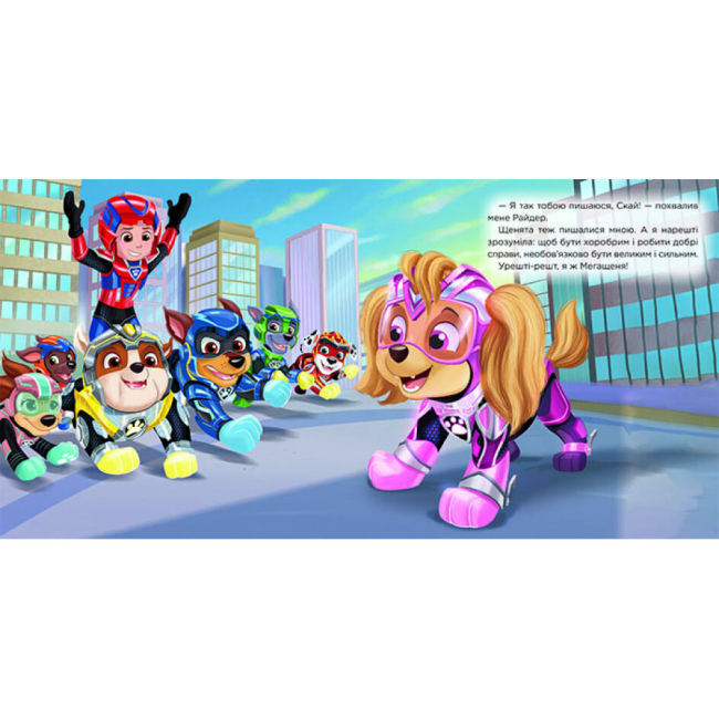 Книги-картинки для дітей (2-6 років) - Книжка «Щенячий Патруль Історії Час зльоту Скай» (9786177846627)#4