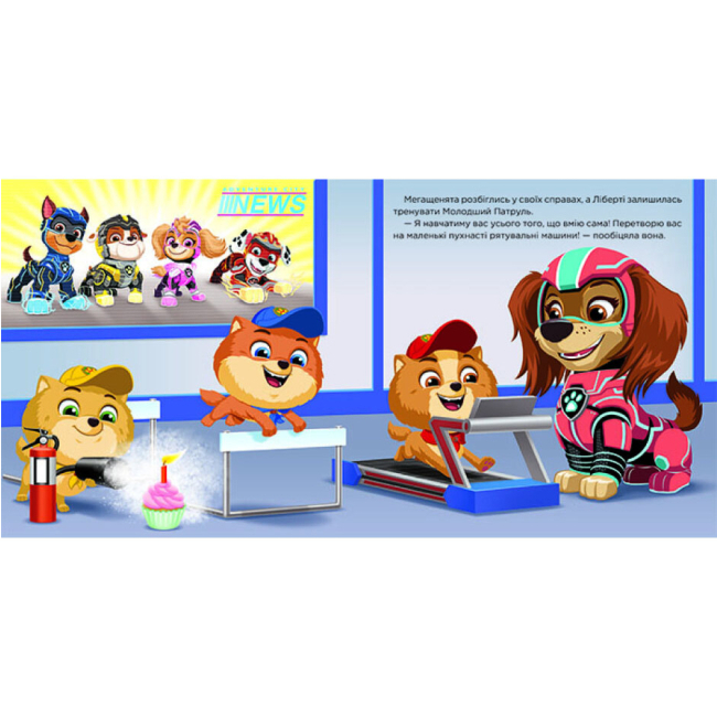 Книги-картинки для детей (2-6 лет) - ​Книжка «Щенячий Патруль Історії Молодший патруль» (9786177846634)#3