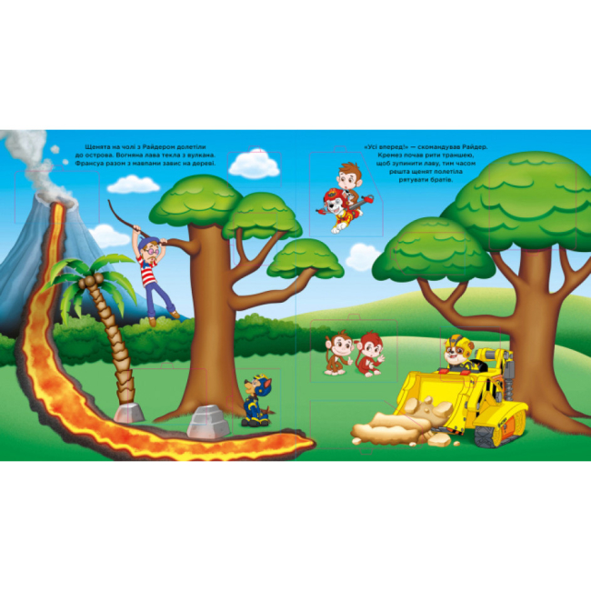 Книги-картинки для дітей (2-6 років) - Книжка «Щенячий Патруль Високий політ Зазирни у віконця» (9786177846054)#4