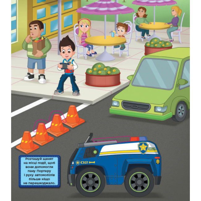 Книги-картинки для дітей (2-6 років) - Книжка з віконцями «Щенячий Патруль Щенята-рятівники» (9786177846078)#3