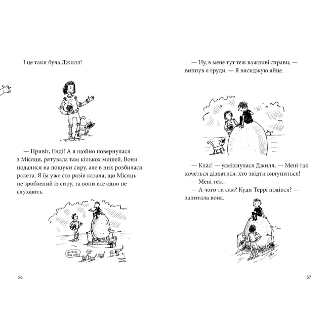 Художня література для дітей (7-13 років) - Книжка «78-поверховий будинок на дереві» Енді Ґріффітс (9789661545679)#4