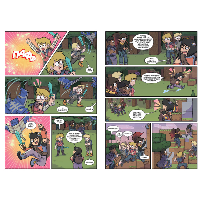 Комікси, манга та книги про героїв (7+ років) - Книжка «Minecraft Комікс Том 3» Сара Ґрейлі (9786175230305)#2