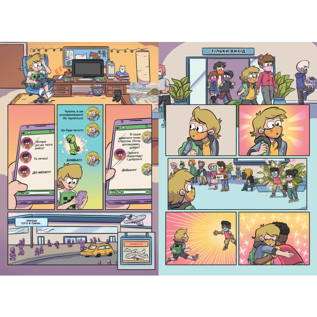Комікси, манга та книги про героїв (7+ років) - Книжка «Minecraft Комікс Том 3» Сара Ґрейлі (9786175230305)#5