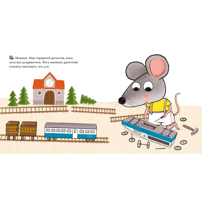 Книги для самых маленьких (0-3 года) - Книжка «Що там у горщику» Ґвідо Ван Ґенехтен (9789661545938)#2