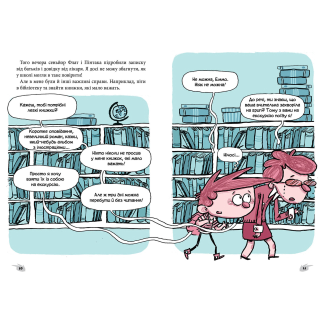 Художественная литература для детей (7-13 лет) - Книжка «Алекс і монстри Ельфи проти фей» (9786177968114)#5