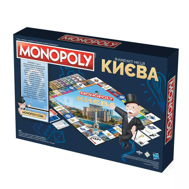 Настільні ігри - Настільна гра Rozum Монополія Знамениті місця Києва (R015UA) #3