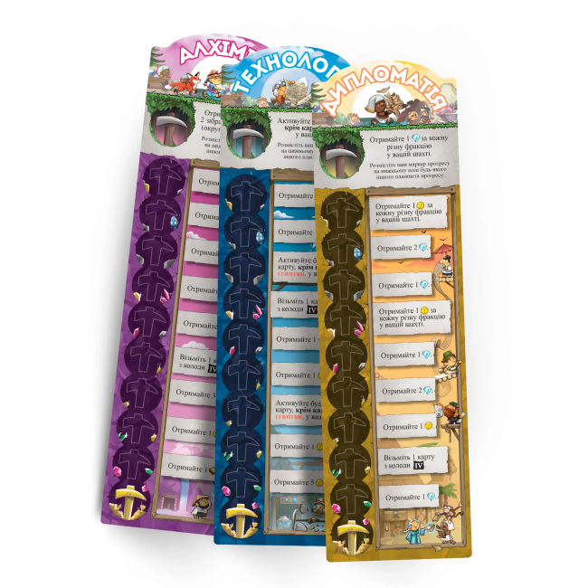 Настольные игры - Настольная игра Rozum Рудокопы (R013UA)#5