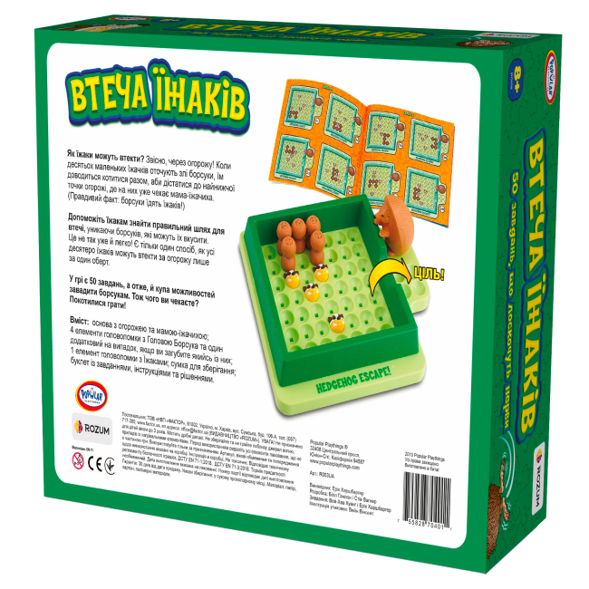 Настільні ігри - Настільна гра Rozum Втеча їжаків (R003UA)#4