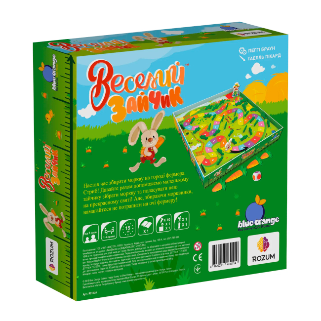 Настольные игры - Настольная игра Rozum Веселый зайчик (R018UA) #3