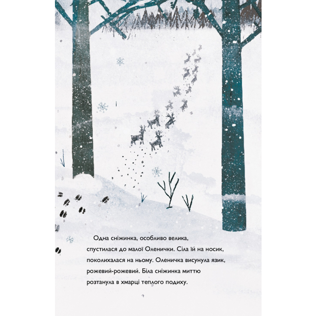 Книги-картинки для дітей (2-6 років) - Книжка «Оленичка і Малинівка» Роза Бейлі  (9786178023799)#5