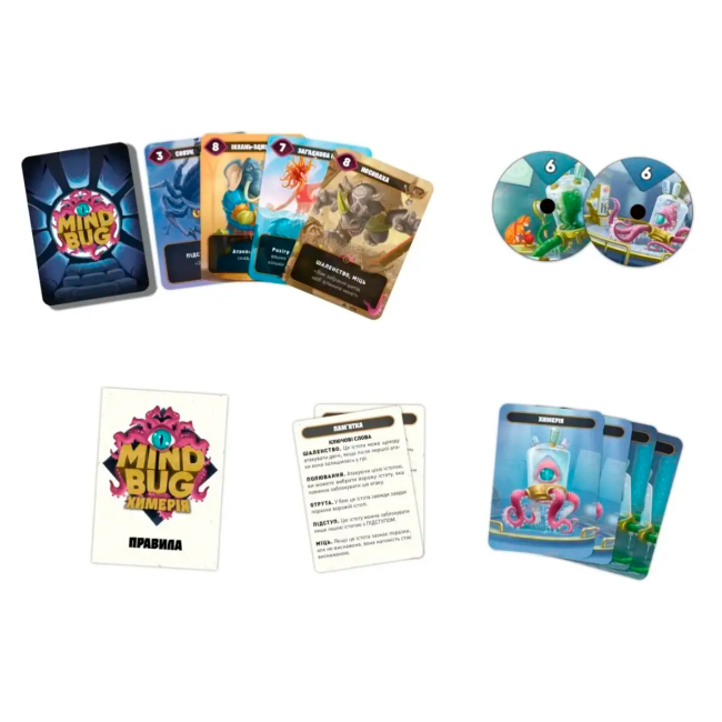 Настільні ігри - Настільна гра Lord of Boards Mind Bug Химерія Перший контакт (LOB2321UA)#2