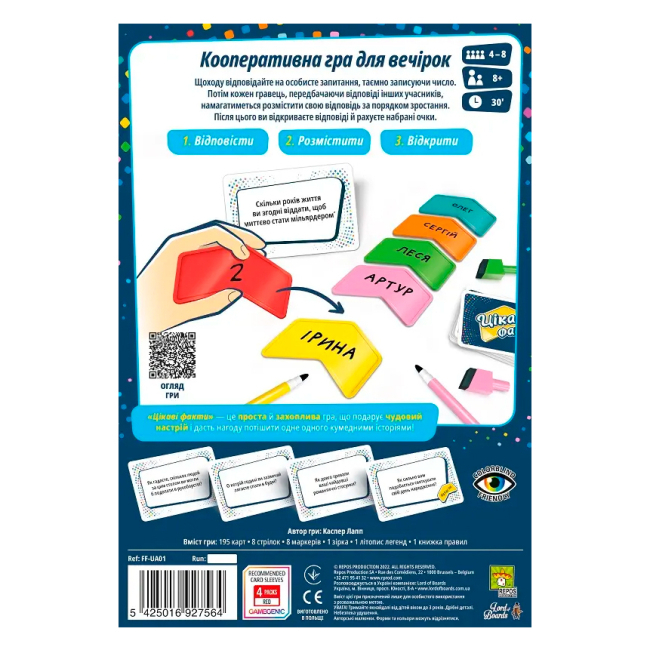 Настільні ігри - Настільна гра Lord of Boards Цікаві факти (LOB2323UA)#2