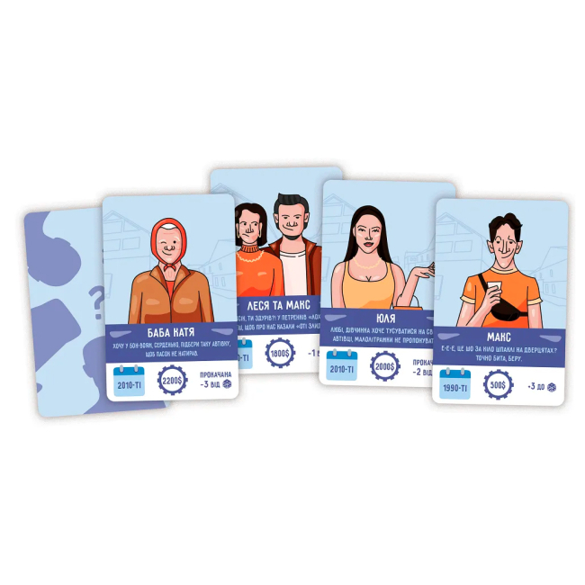 Настольные игры - Настольная игра Lord of Boards Перекуп (LOB2217UA)#3