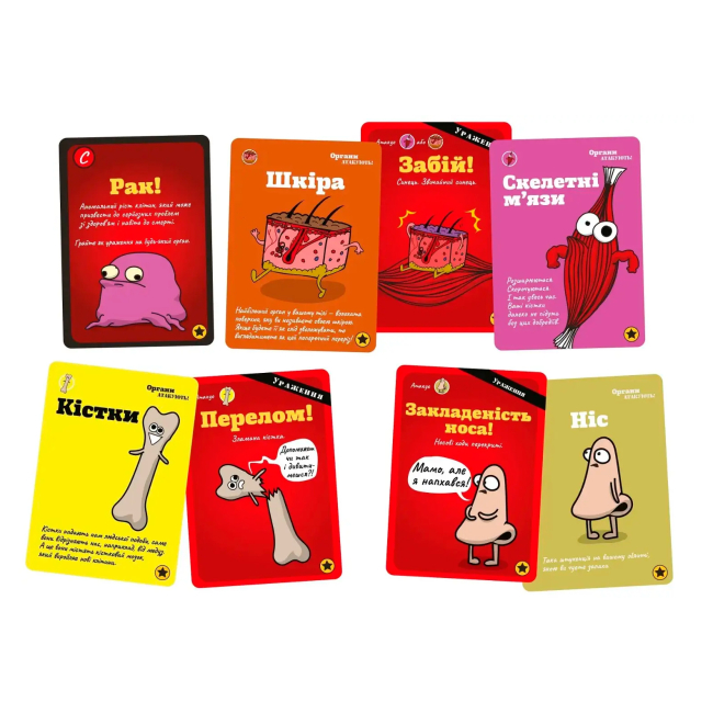 Настольные игры - Настольная игра Lord of Boards Органы АТАКУЮТ (LOB2314UA)#2