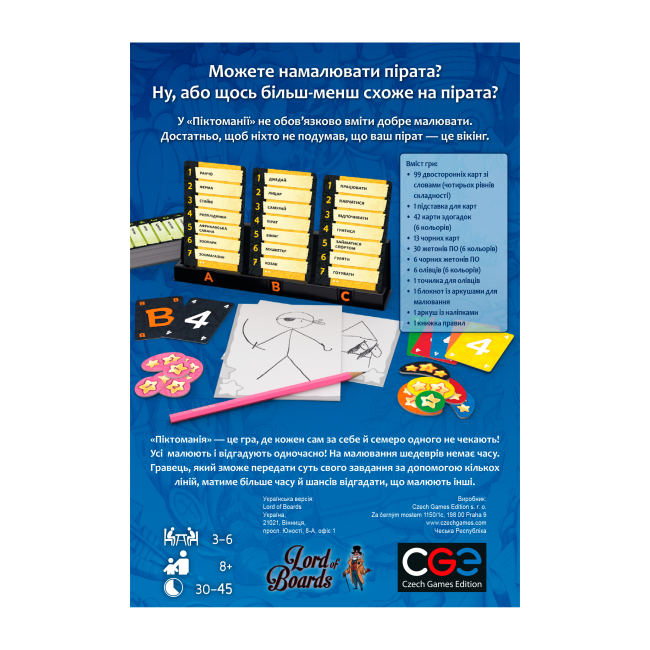 Настільні ігри - Настільна гра Lord of Boards Піктоманія друге видання (LOB2313UA)#3