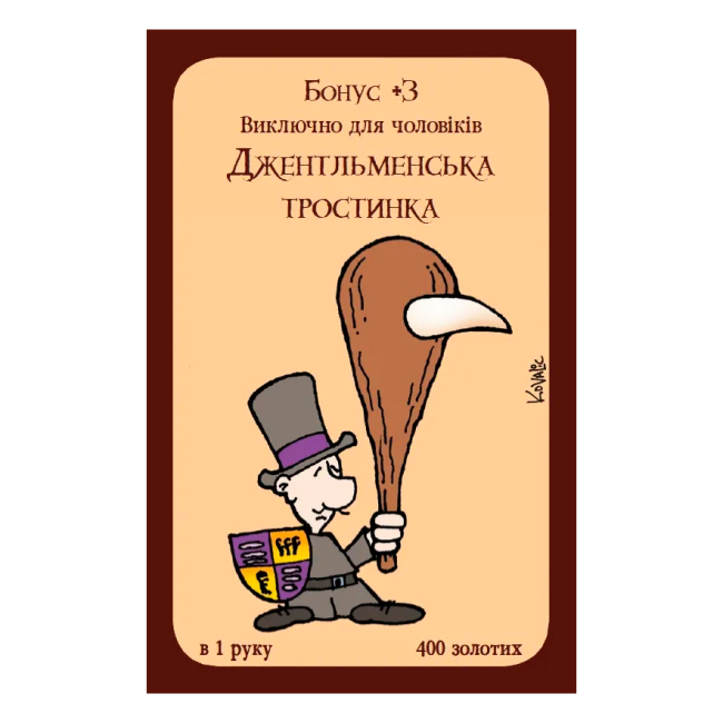 Настільні ігри - Настільна гра Третя планета Манчкін (10501)#2