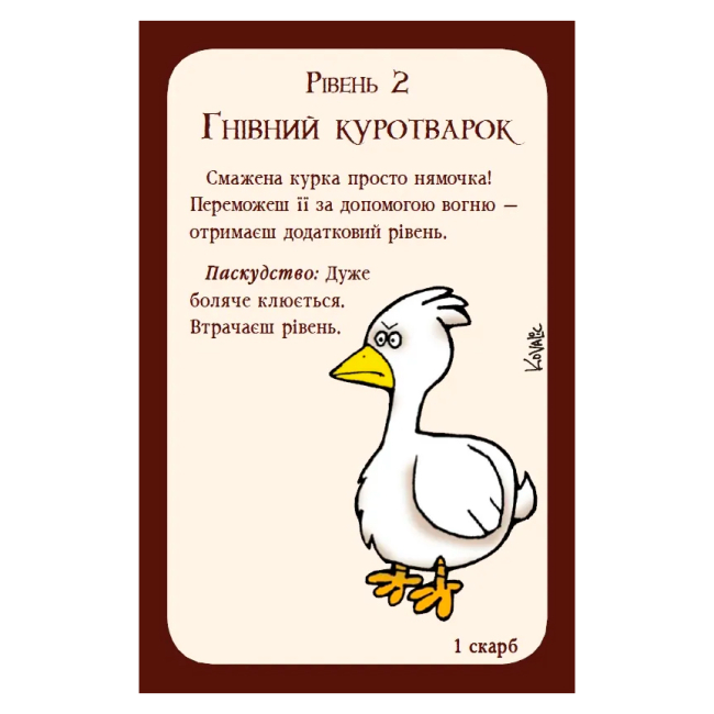 Настільні ігри - Настільна гра Третя планета Манчкін (10501)#3