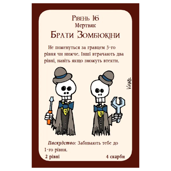 Настільні ігри - Настільна гра Третя планета Манчкін (10501)#4