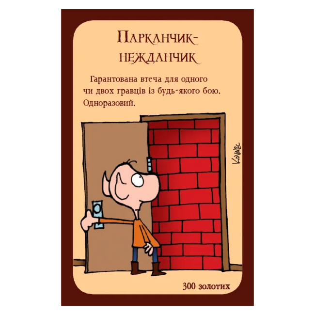 Настільні ігри - Настільна гра Третя планета Манчкін (10501)#5