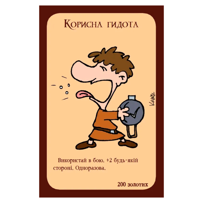 Настільні ігри - Настільна гра Третя планета Манчкін (10501)#6