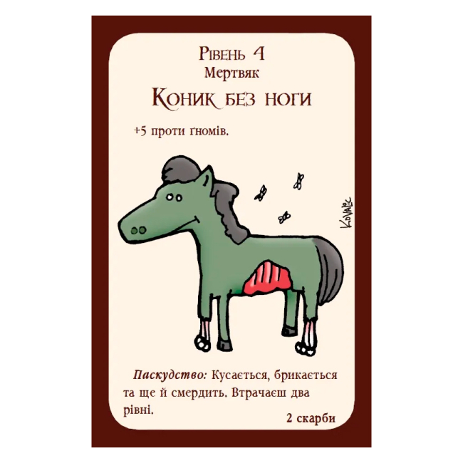 Настільні ігри - Настільна гра Третя планета Манчкін (10501)#7