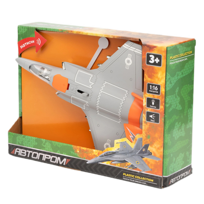 Транспорт и спецтехника - Самолет Автопром серо-оранжевый (AP9908AB/1)#4