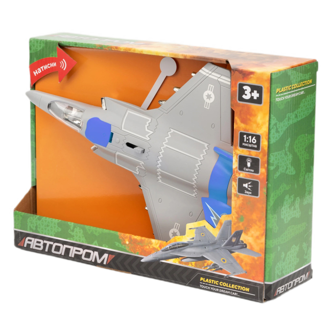 Транспорт и спецтехника - Самолет Автопром серо-голубой (AP9908AB/2) #4