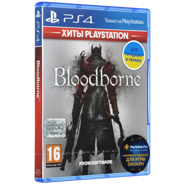 Відеоігри - Гра консольна PS4 Bloodborne (9701194)#2