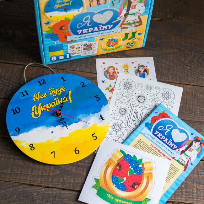 Наборы для творчества - Набор для творчества Ranok Creative Я люблю Украину (10100651У)#4