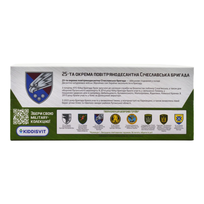 Транспорт и спецтехника - Внедорожник TechnoDrive Шевроны Героев Land Rover Defender 110 25 ОПДБр (250289M)#10