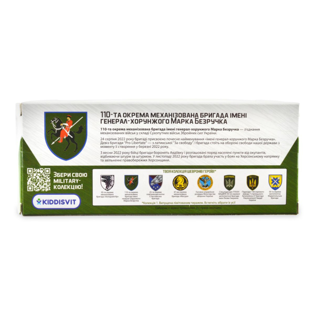 Транспорт и спецтехника - Внедорожник TechnoDrive Шевроны Героев Toyota Land Cruiser Prado 110 ОМБр (250359M)#10