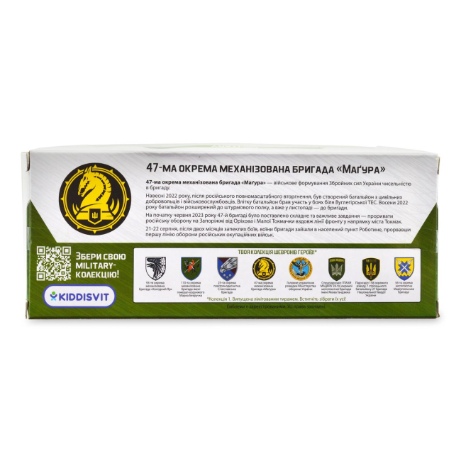 Транспорт и спецтехника - Внедорожник TechnoDrive Шевроны Героев Mitsubishi Pajero 4WD Turbo 47 ОМБр (250361M)#10