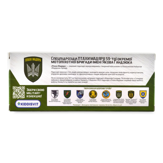 Транспорт и спецтехника - Внедорожник TechnoDrive Шевроны Героев Toyota Land Cruiser Prado Птицы Мадьяра (250363M)#10