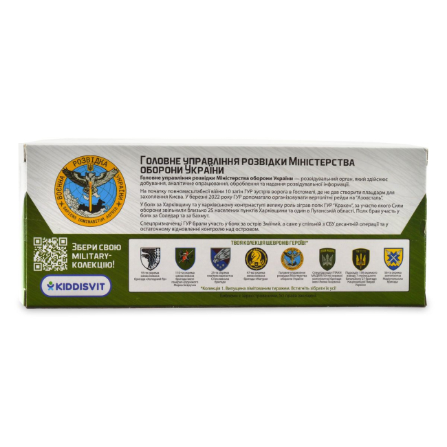 Транспорт и спецтехника - Внедорожник TechnoDrive Шевроны Героев Land Rover Defender 110 ГУР МО (250364M)#10