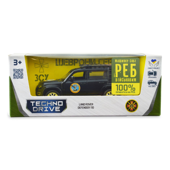 Транспорт и спецтехника - Внедорожник TechnoDrive Шевроны Героев Land Rover Defender 110 ГУР МО (250364M)#9
