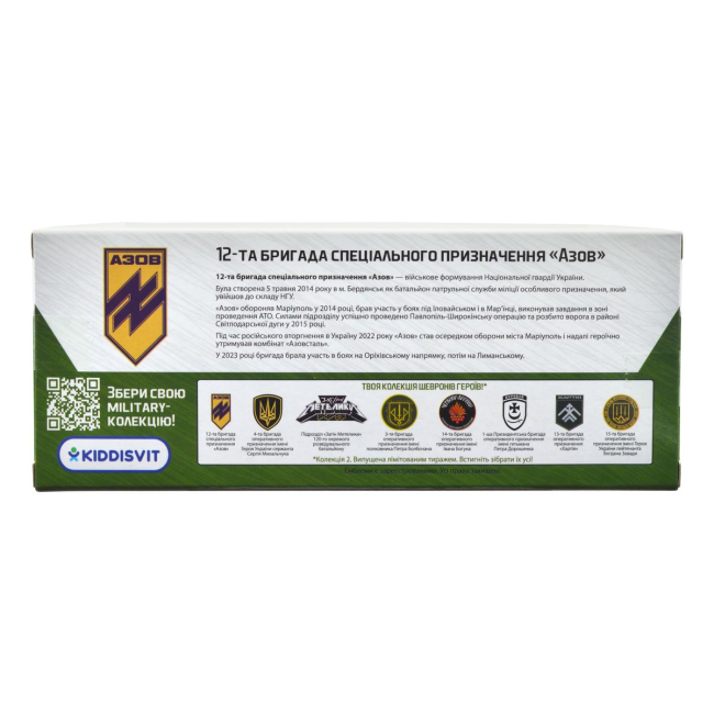 Транспорт и спецтехника - Внедорожник TechnoDrive Шевроны Героев Toyota Tundra Азов (KM6008)#10