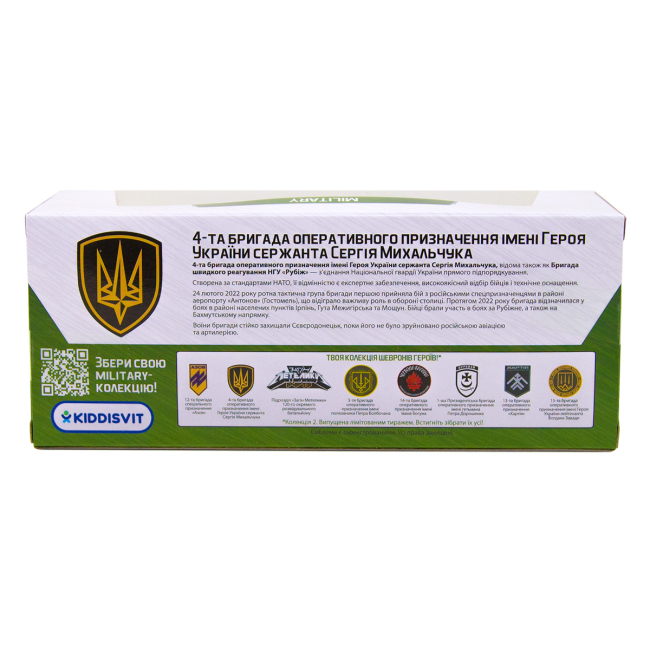 Транспорт и спецтехника - Внедорожник TechnoDrive Шевроны Героев Toyota Land Cruiser Рубеж (KM6010)#10