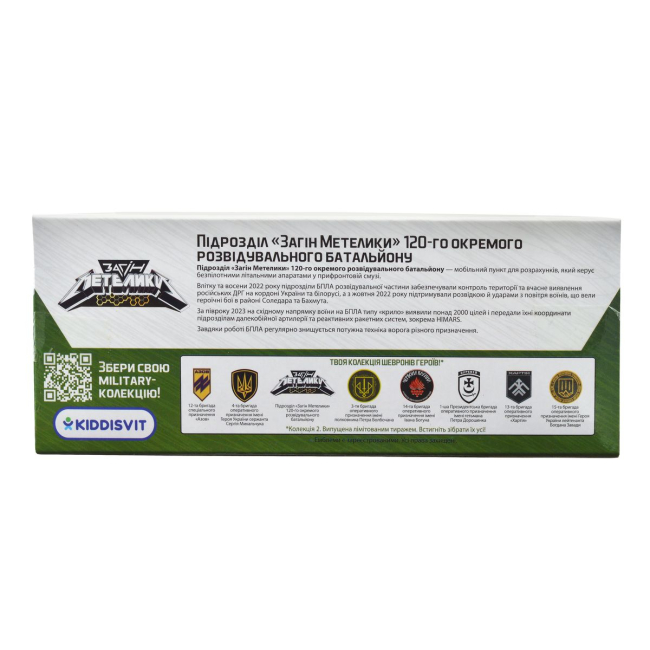 Транспорт и спецтехника - Внедорожник TechnoDrive Шевроны Героев Toyota Alphard Отряд бабочек (KM6011)#10