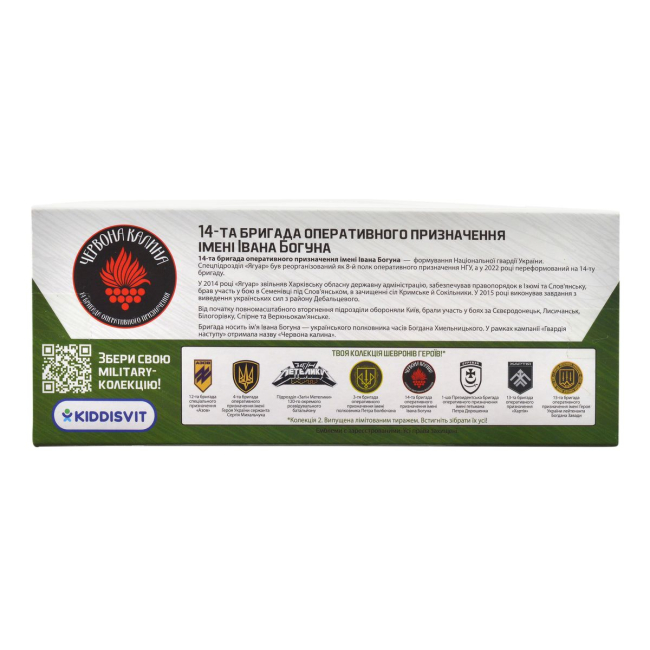 Транспорт и спецтехника - Внедорожник TechnoDrive Шевроны Героев Toyota Hilux Красная калина (KM6119)#10