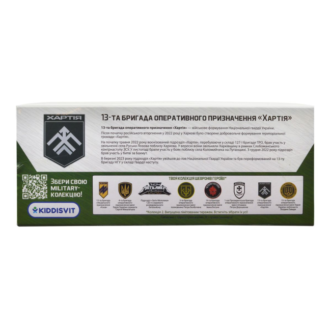 Транспорт і спецтехніка - Позашляховик TechnoDrive Шеврони Героїв Toyota Prado Хартія (KM6188)#10