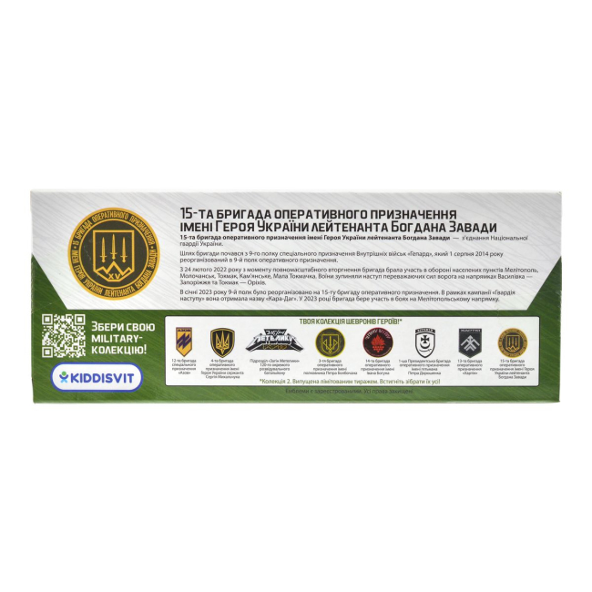 Транспорт і спецтехніка - Позашляховик TechnoDrive Шеврони Героїв Toyota Prado Кара-Даг (KM6189)#10