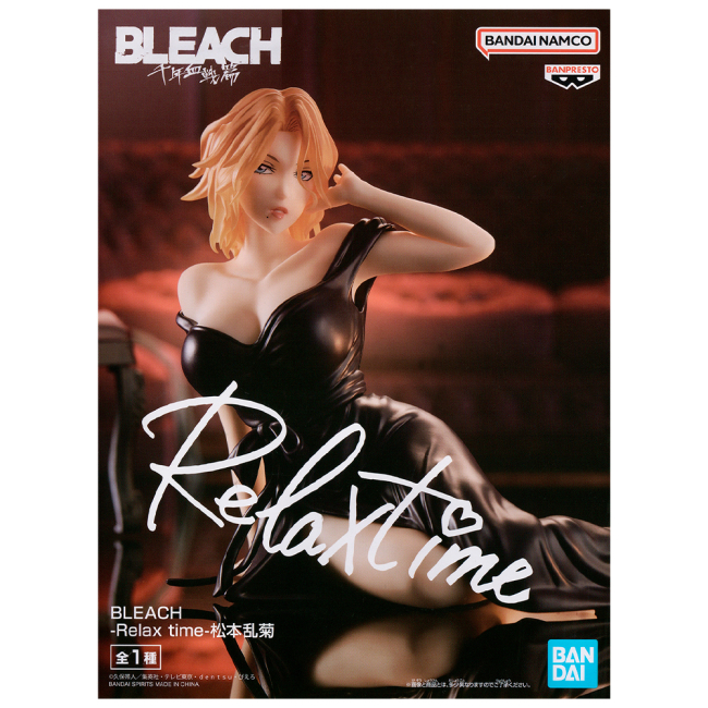 Фігурки персонажів - Фігурка Banpresto Бліч Relax time Рангіку Матсумото (BP19549P)#4