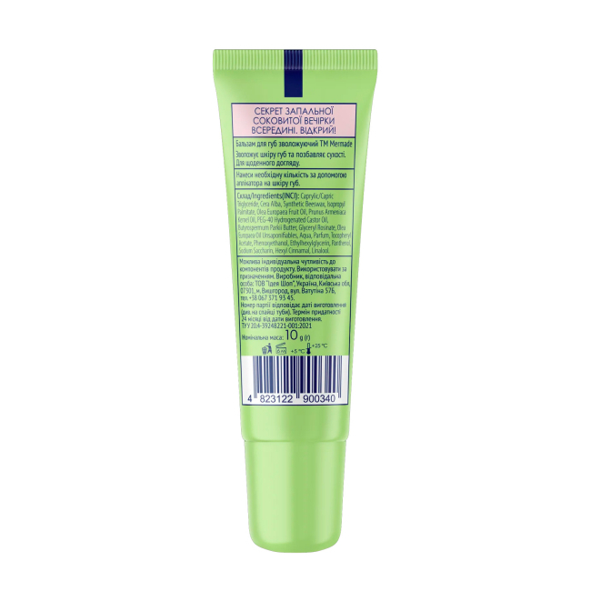 Косметика - Бальзам для губ Mermade What a melon 10 г (MRL1001)#2